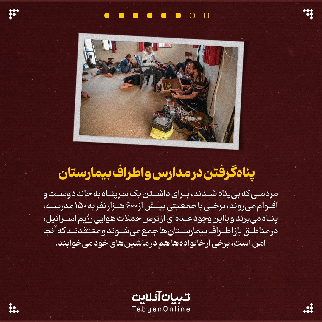 این اسمش زندگی نیست!