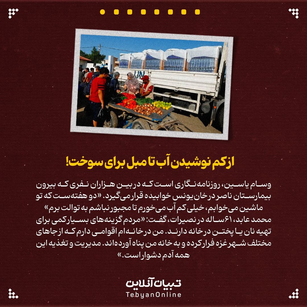 این اسمش زندگی نیست!