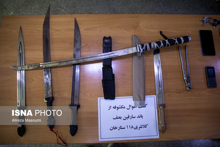 دستگیری سارقان خشن در تهران