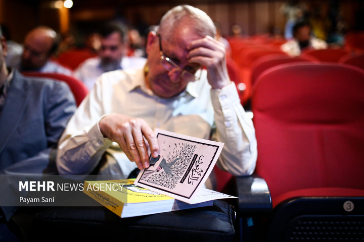 آیین معرفی و تجلیل از ۱۷ کتاب حوزه فلسطین