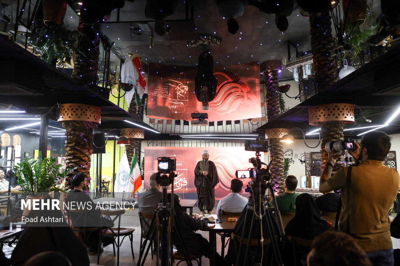 آیین اختتامیه رویداد رسانه‌ای فرنام