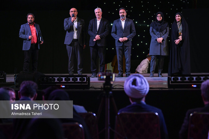 افتتاحیه جشنواره ملی شعر کودک ایران - اصفهان