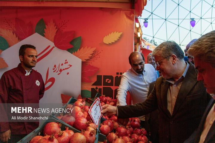 چهارمین جشنواره «طعم و رنگ پاییز» در مشهد