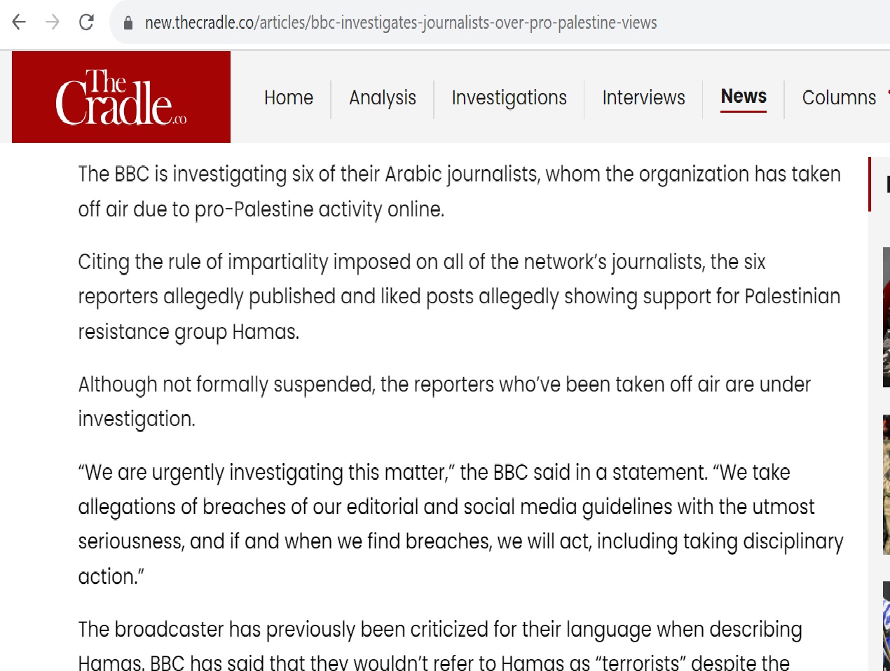 تعلیق یا اخراج؛ کدام را باور کنیم؟