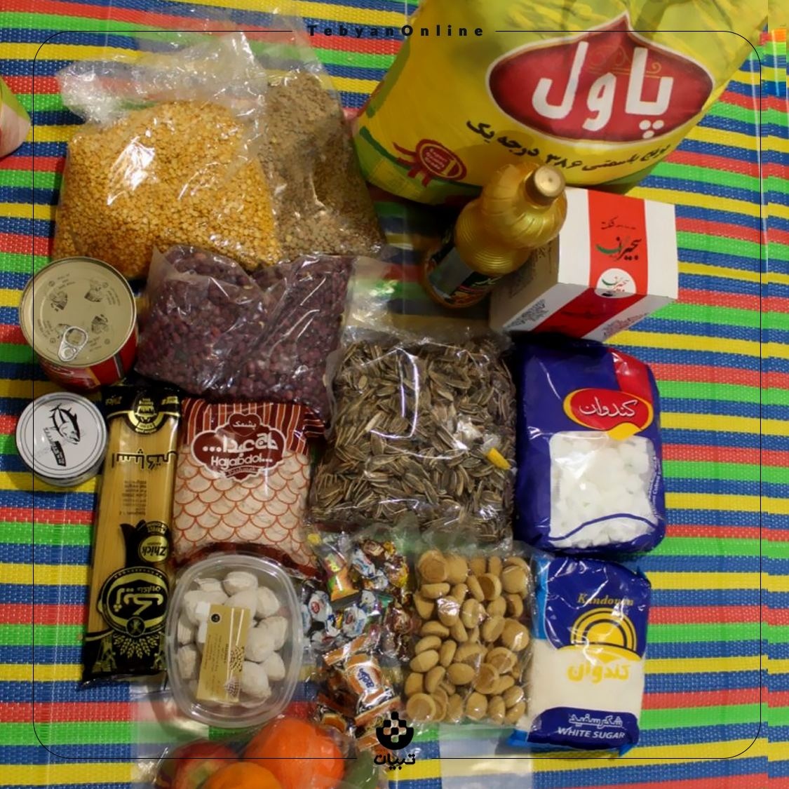 ضیافت یلدا با چاشنی کار خیر!