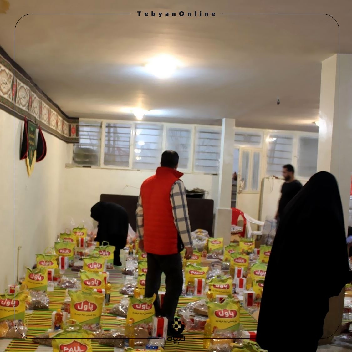 ضیافت یلدا با چاشنی کار خیر!