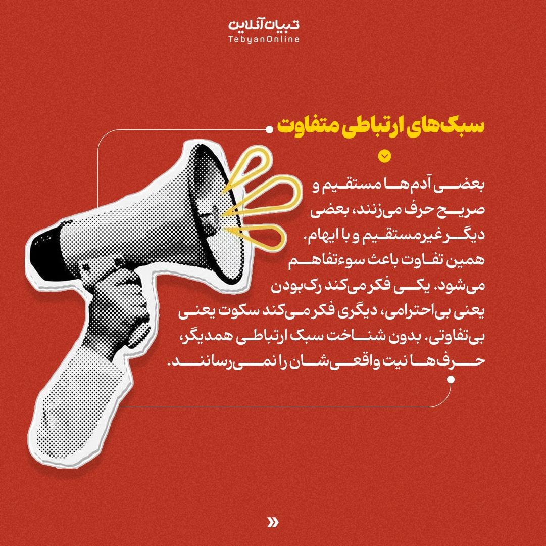 صمیمیت بعد از طوفان؛ گاهی دعوا پلی برای نزدیکتر شدن میشه!