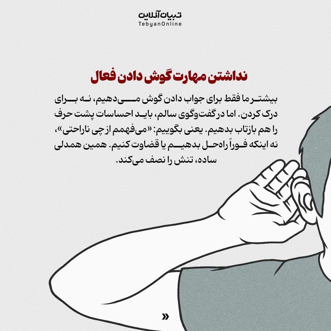 صمیمیت بعد از طوفان؛ گاهی دعوا پلی برای نزدیکتر شدن میشه!