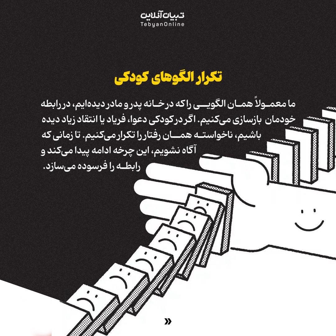 صمیمیت بعد از طوفان؛ گاهی دعوا پلی برای نزدیکتر شدن میشه!