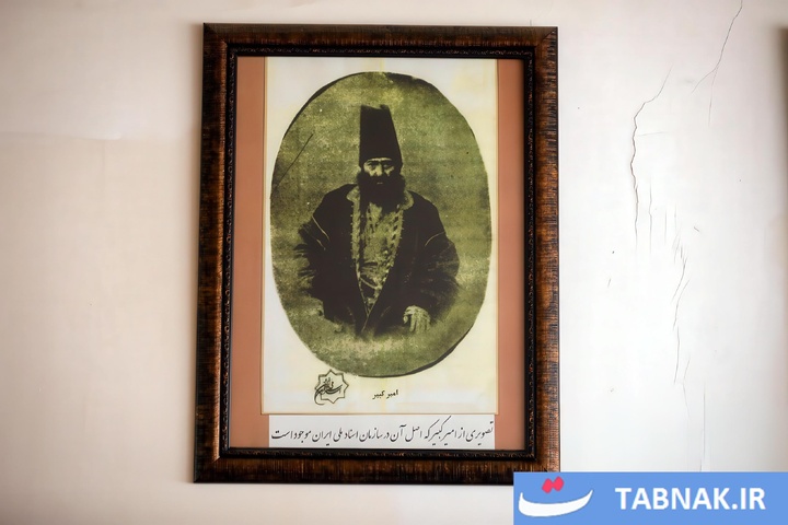 خانه تاریخی امیرکبیر؛ یادگاری ارزشمند در هزاوه