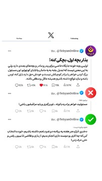 بذار بچه اول، بچگی کنه!