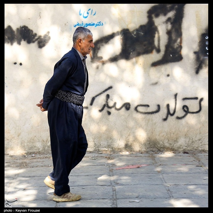 زندگی روزمره - کردستان