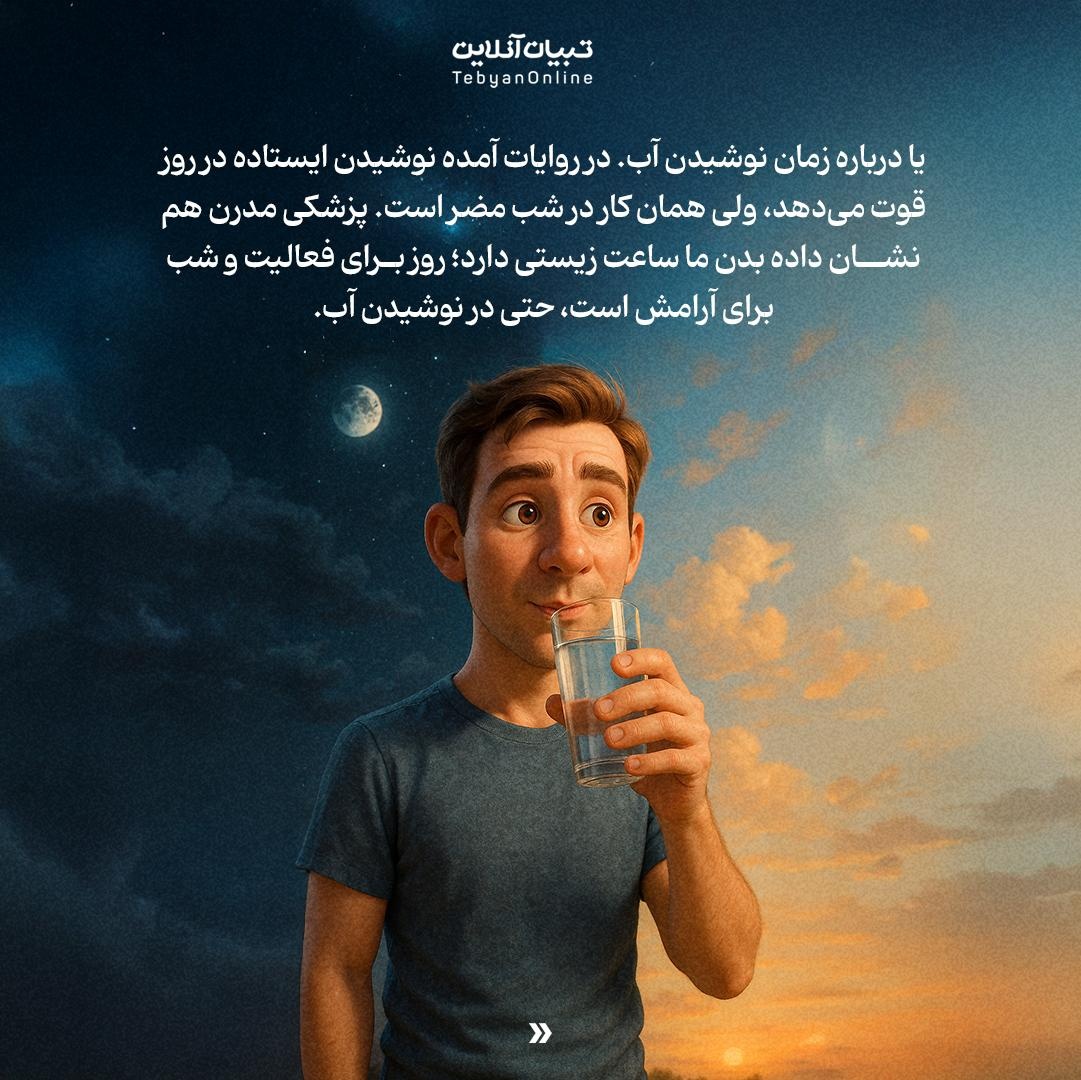 ۶ قانون طلایی تغذیۀ اسلامی