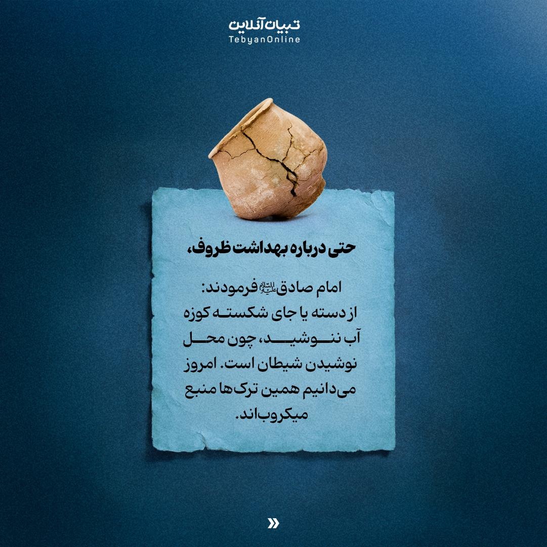 ۶ قانون طلایی تغذیۀ اسلامی