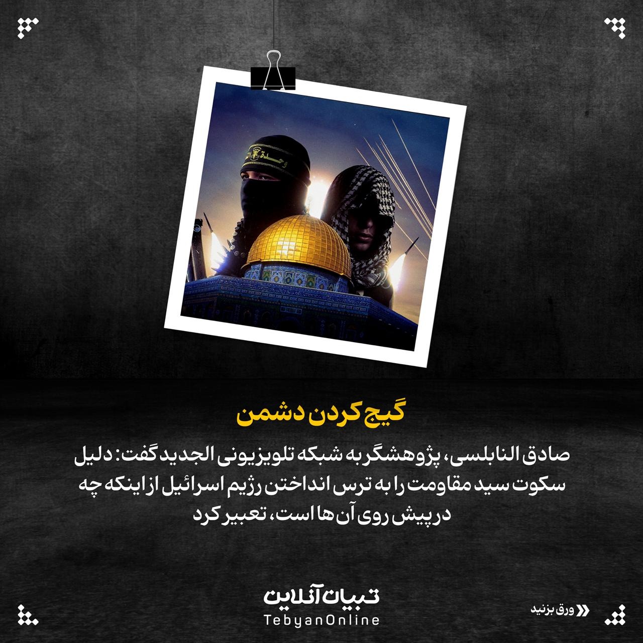 معنای سکوت رمزآلود مرد شماره یک  حزب‌الله لبنان