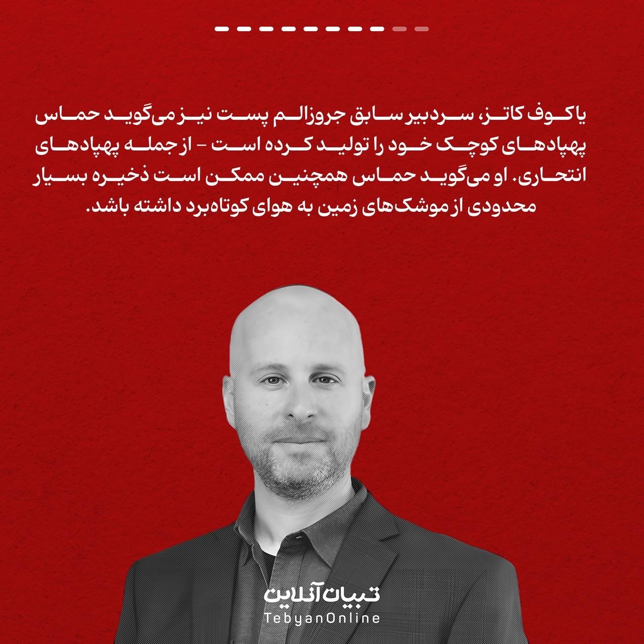 سرنوشت حمله زمینی اسرائیل به غزه چه میشود؟!