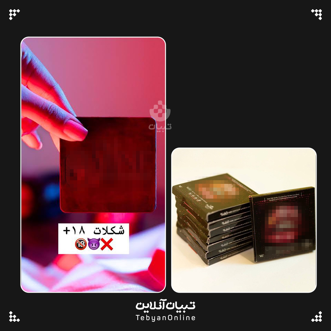 دسترسی به داروی تجاوز تنها با ۶۰۰ هزارتومان!