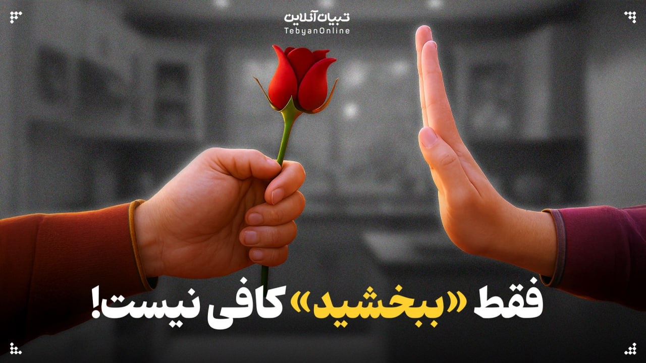 زوج‌ها چطور می‌توانند رابطه‌شان را ترمیم کنند؟