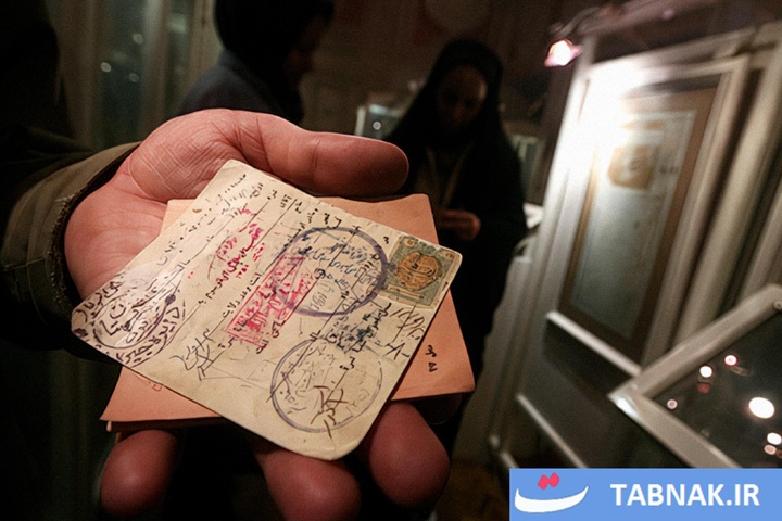 موزه ثبت احوال کشور