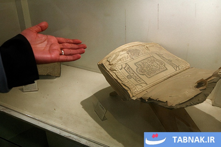 موزه ثبت احوال کشور