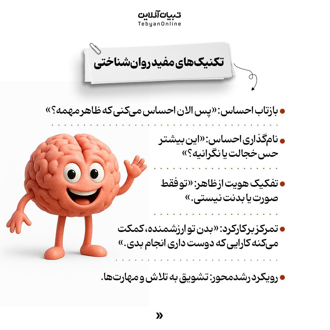 وقتی کودم میپرسه: «من زشتم؟» / چه جوابی بدم!؟