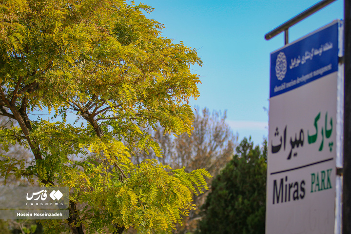 اردبیل زیر چتر رنگ‌ها