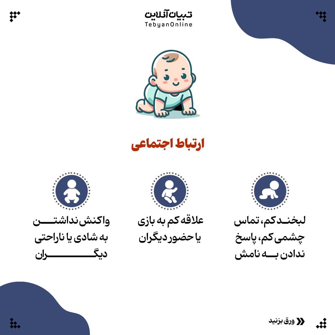 فرزندت با این نشونه‌ها کمک می‌خواد!