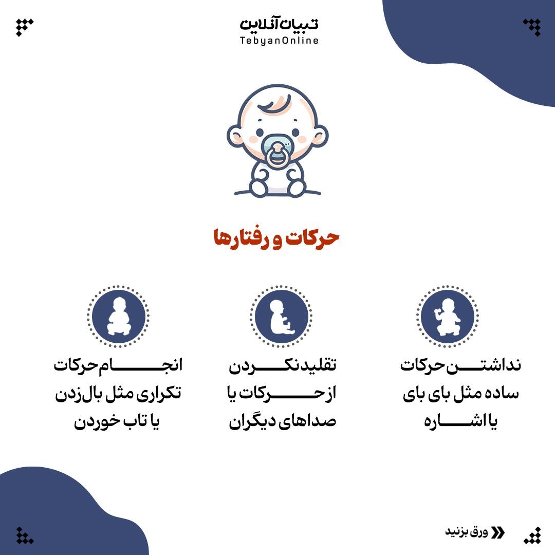 فرزندت با این نشونهها کمک میخواد!