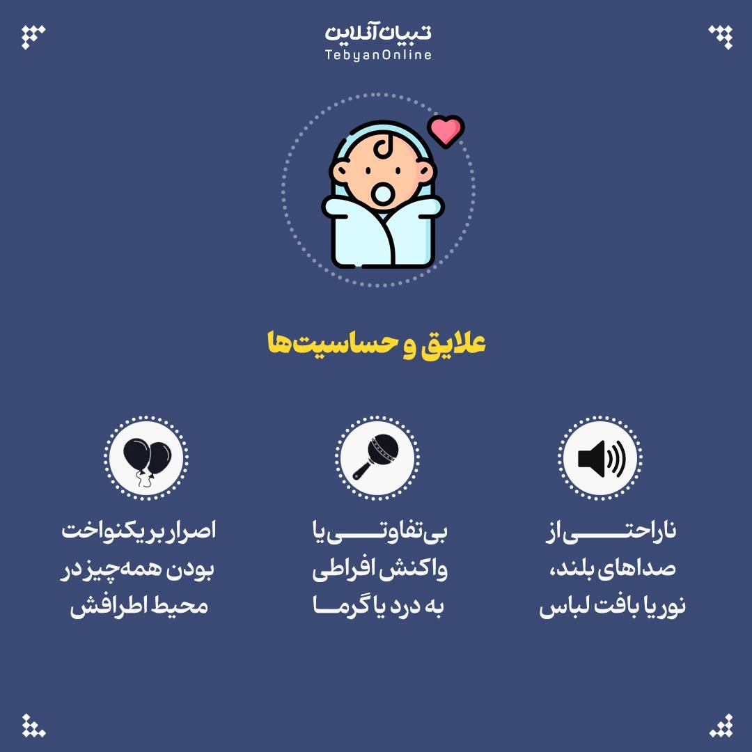 فرزندت با این نشونهها کمک میخواد!