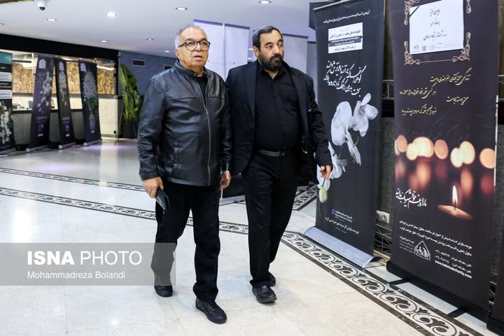 مراسم یادبود همایون ارشادی