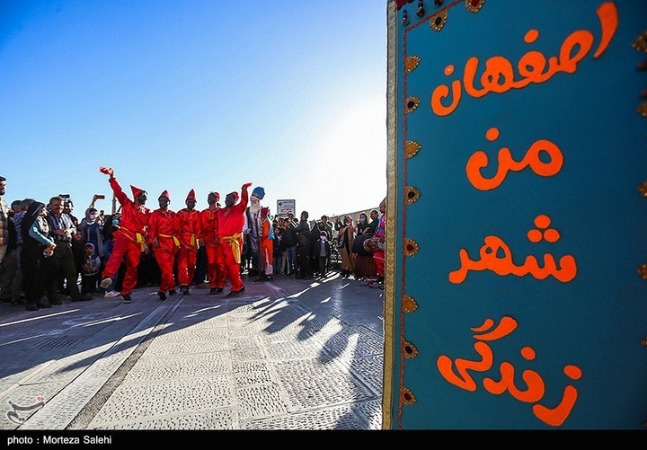 25 آبان ماه روز اصفهان