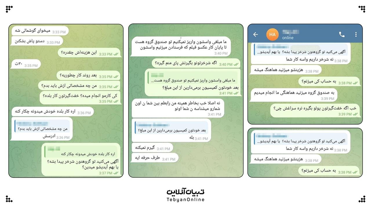 از وصول چک نیم میلیاردی تا خودکشی سفارشی!