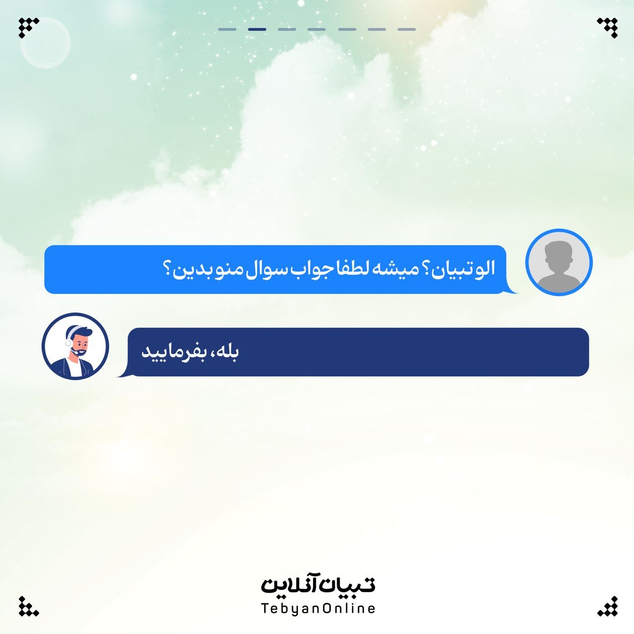 دروغی شاخ‌دار دربارۀ مذهب مردم غزه