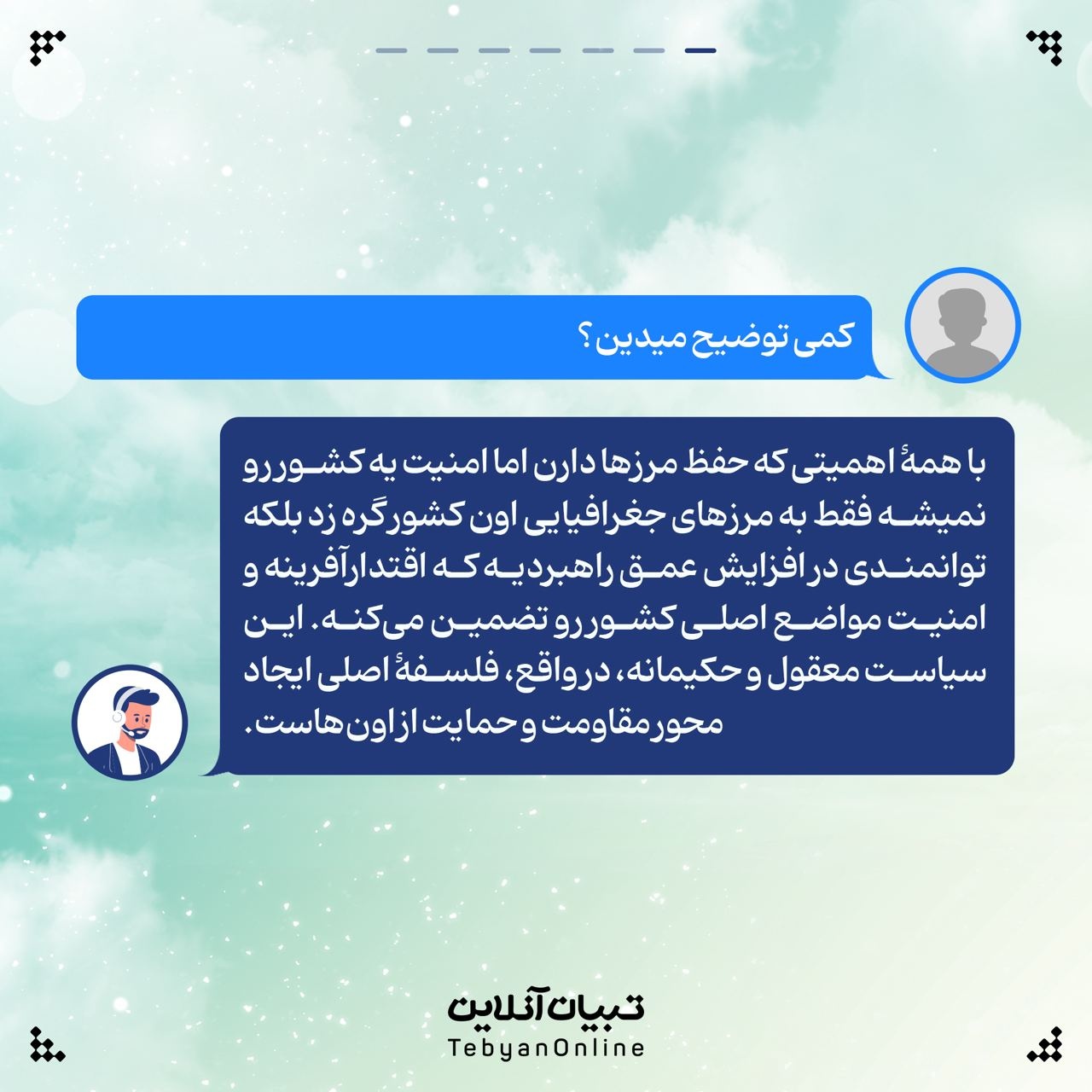 دروغی شاخ‌دار دربارۀ مذهب مردم غزه