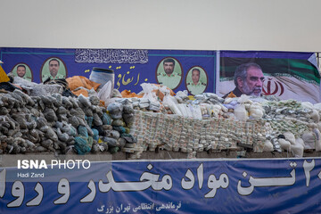 مراسم امحای ۲۰ تن انواع مواد مخدر - تهران