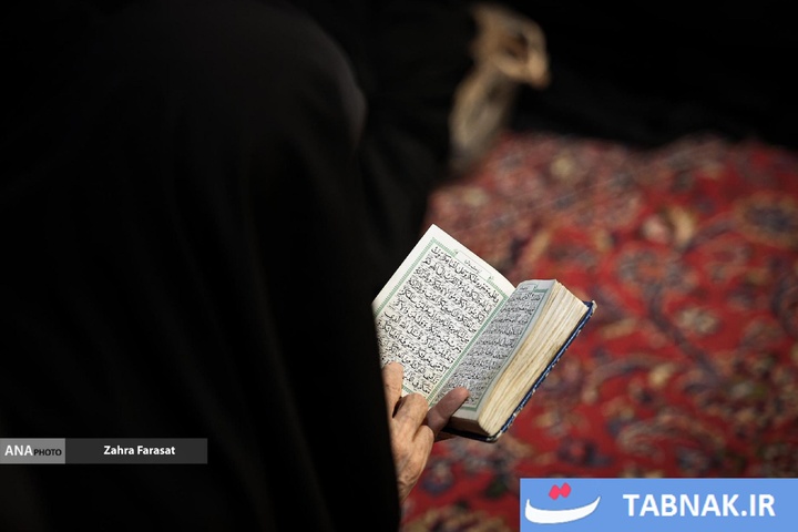 تکیه سادات اخوی تهران