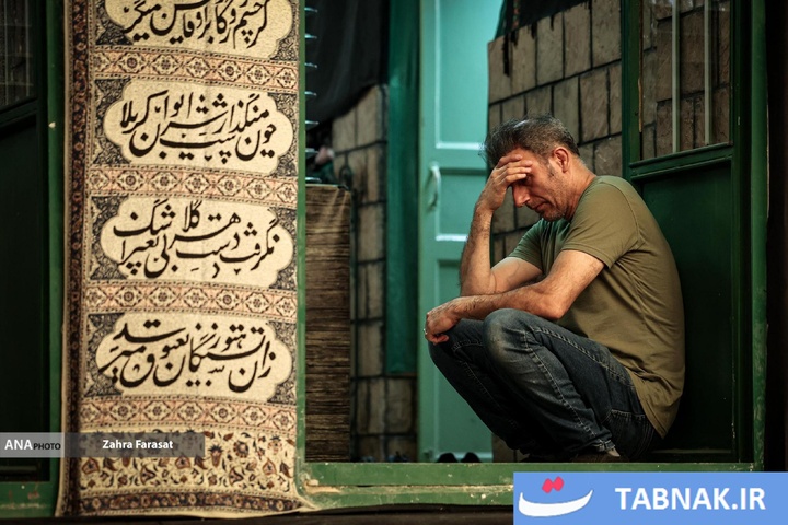 تکیه سادات اخوی تهران