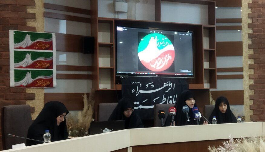 دسته خانوادگی «حجاب فاطمی» جمعه در تهران