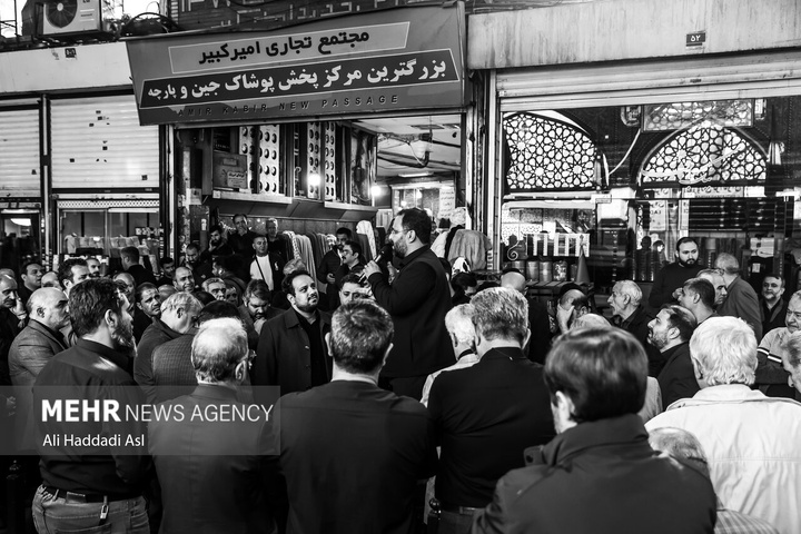 مراسم عزاداری فاطمیه در بازار تهران