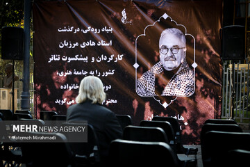 مراسم تشییع پیکر هادی مرزبان