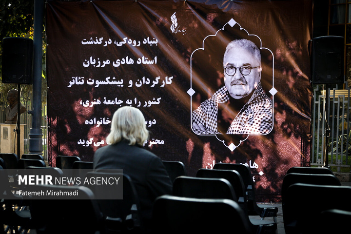 مراسم تشییع پیکر هادی مرزبان