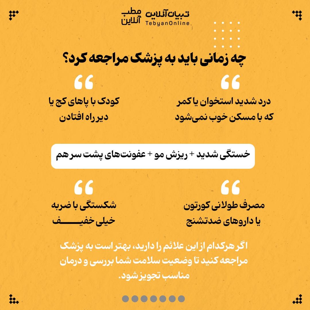 شاید کمبود ویتامین D مقصر باشد!