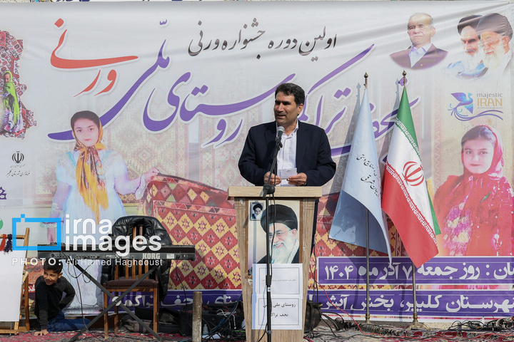 جشنواره وَرنی روستای نجف تراکمه