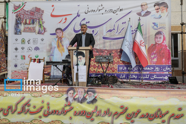 جشنواره وَرنی روستای نجف تراکمه