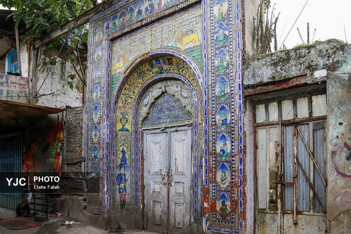 پیر سرای رشت