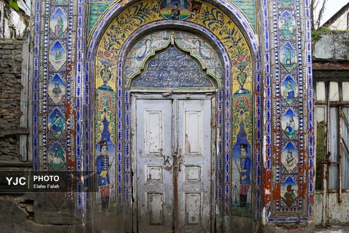 پیر سرای رشت