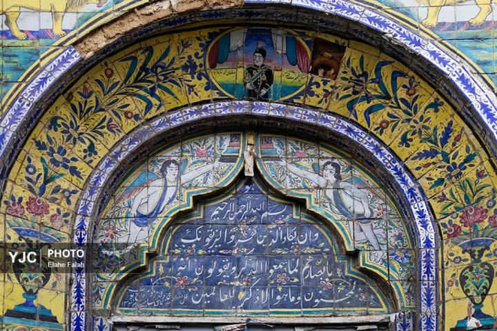 پیر سرای رشت