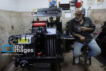 چاپخانه فرهنگ و نیم‌قرن خاطره روی کاغذ