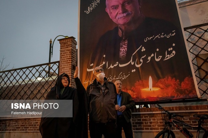 مراسم سالروز شهادت میرزا کوچک‌خان - رشت