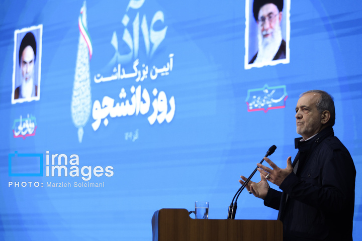 مراسم روز دانشجو با حضور رئیس جمهور